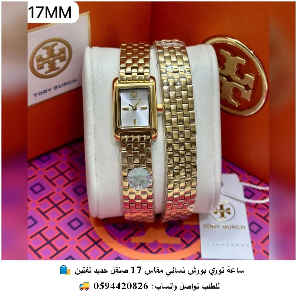 Rad166 (3) ساعة توري بورش لفتين نسائية ذهبية