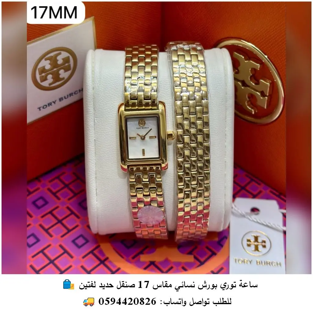 Rad166 (4) ساعة توري بورش لفتين نسائية ذهبية
