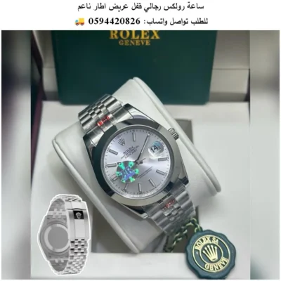 Rad184 (1) ساعة Rolex رجالية قفل عريض ومينا فضي