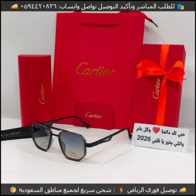 نظارات كارتير للستايل الكاجوال الفخم