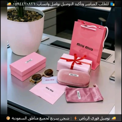 نظارات ميو ميو كاجوال فخمة للبنات