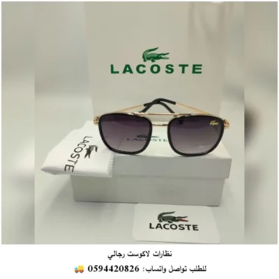 Rad193 (1) نظارات لاكوست رجالي اطار اسود ولمسات ذهبية