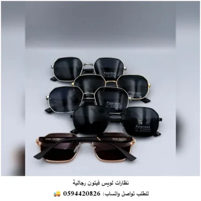 نظارات Louis Vuitton رجالية شمسية بلورايزد (Polarized)