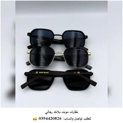 نظارات Mont Blanc سوداء