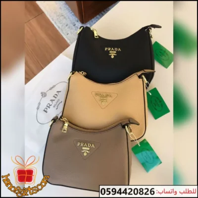 شنطة برادا كليو 3 الوان