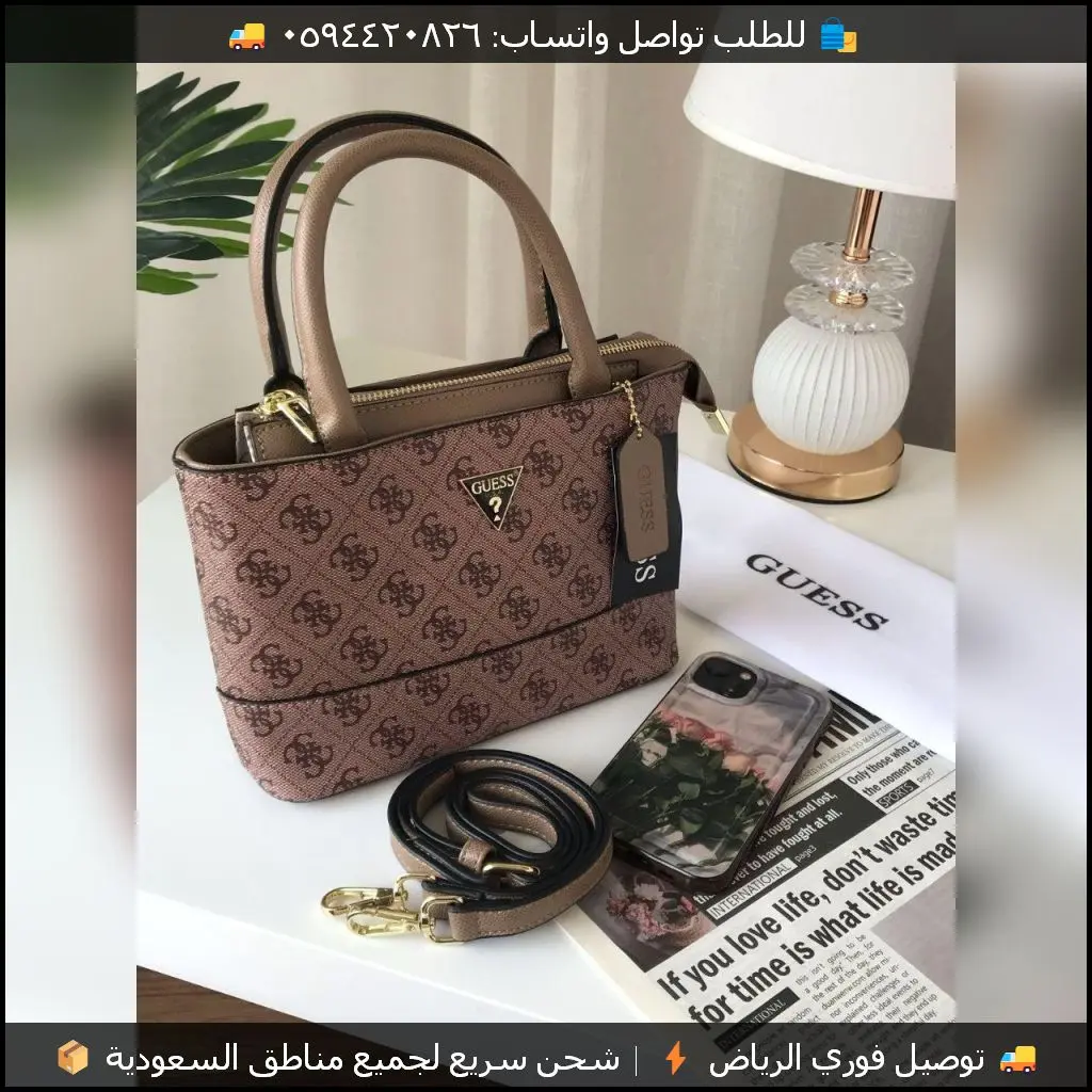 شنطة جس وردي موكا بنقش الماركة