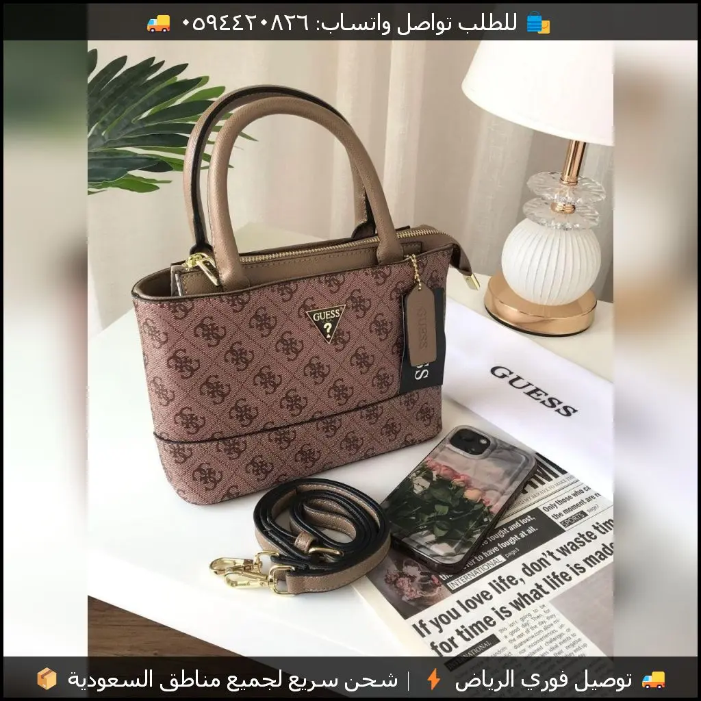 شنطة جس وردي موكا بنقش الماركة