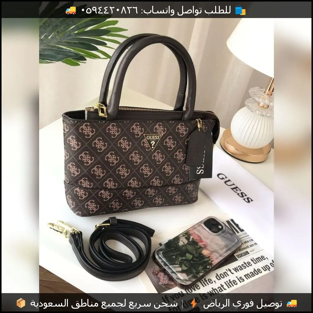 شنطة Guess بنية بنقش الماركة