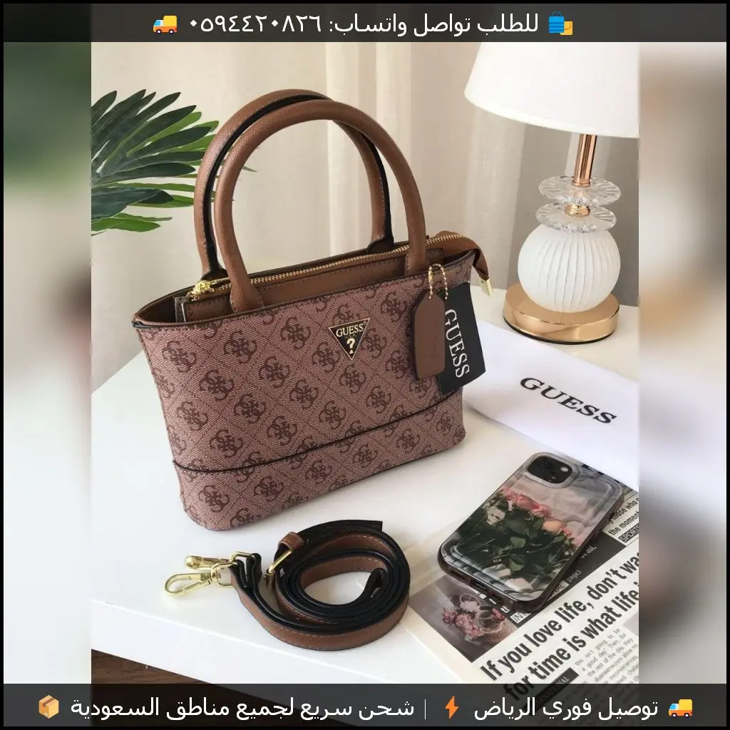 شنطة جس وردي موكا بنقش الماركة