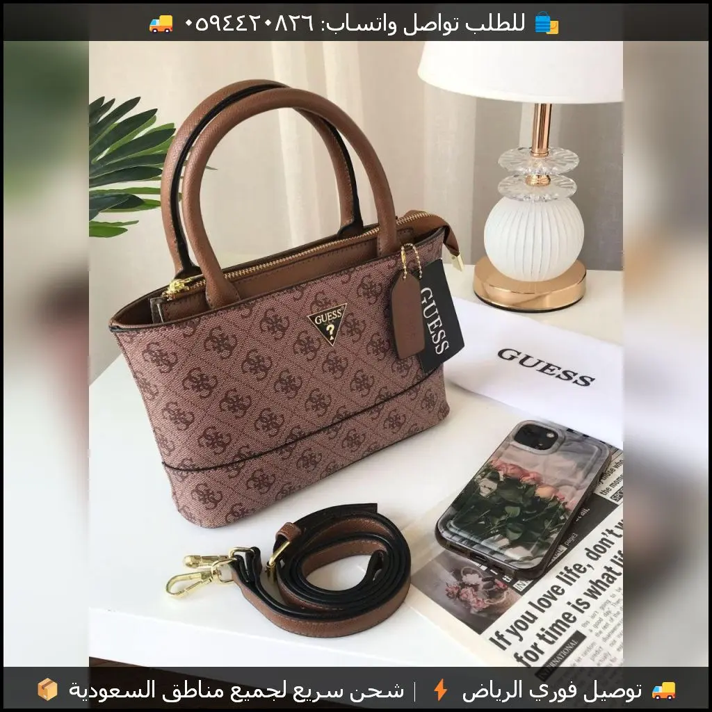 شنطة جس وردي موكا بنقش الماركة