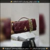 شنطة ديور ليدي مبطنة بسلسلة (اسود عنابي وردي)