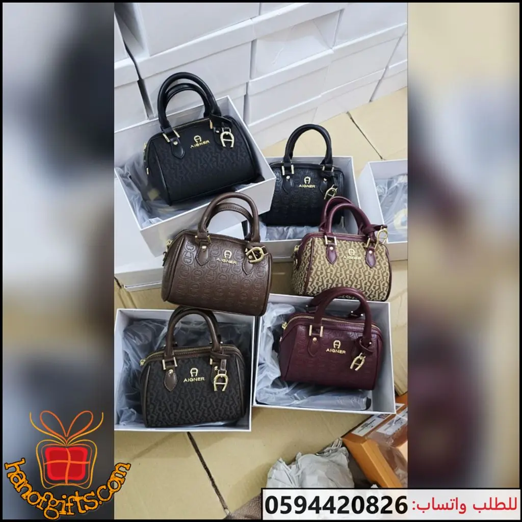 شنطة Aigner