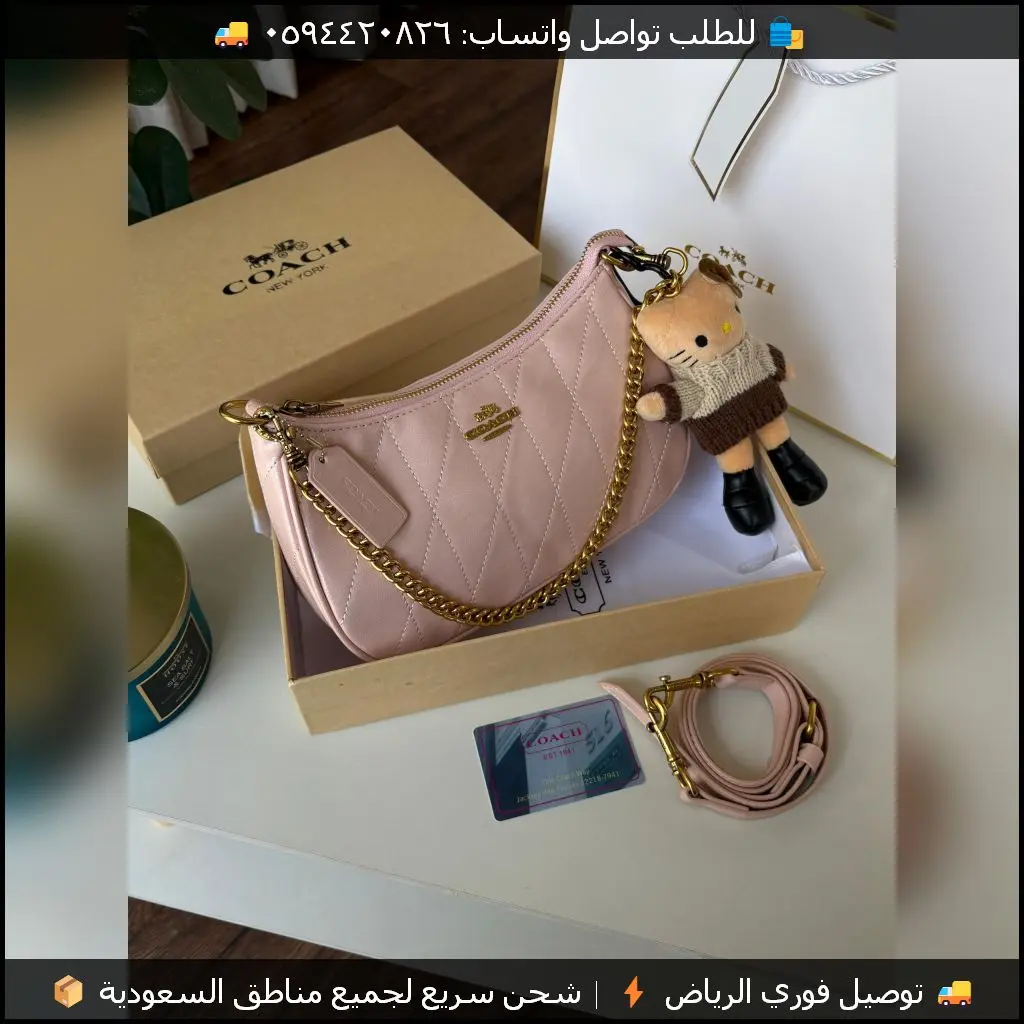 شنطة Coach Tabby مع ميدالية (أسود أبيض وردي جملي عنابي)