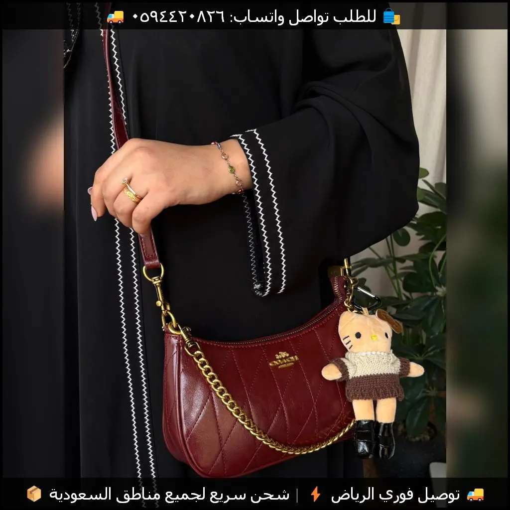 شنطة Coach Tabby مع ميدالية (أسود أبيض وردي جملي عنابي)