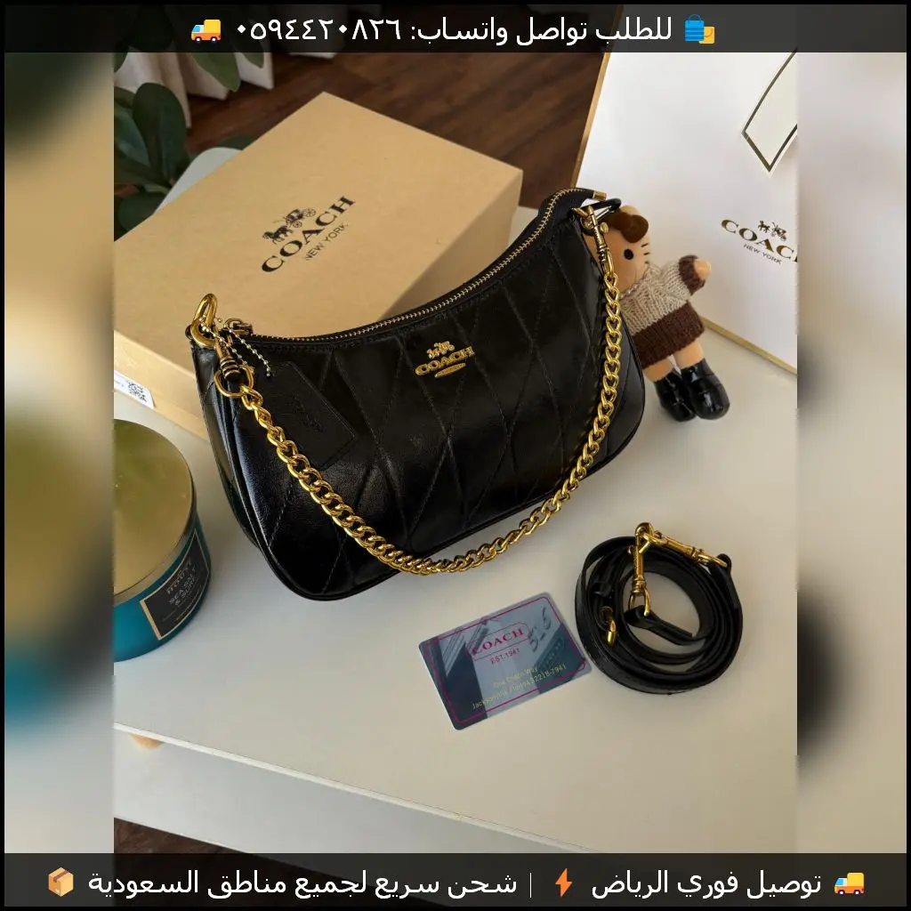 شنطة Coach Tabby مع ميدالية (أسود أبيض وردي جملي عنابي)