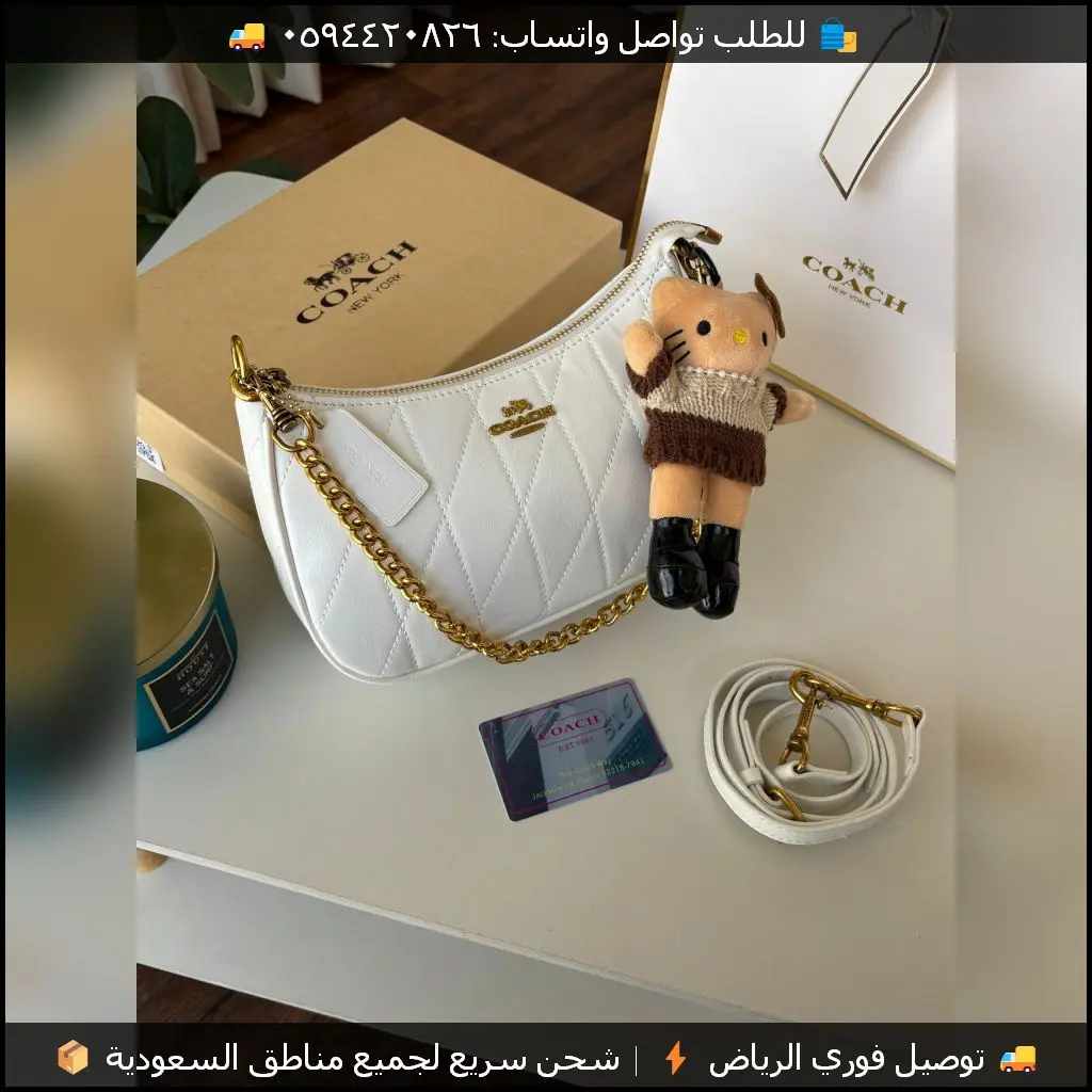 شنطة Coach Tabby مع ميدالية (أسود أبيض وردي جملي عنابي)