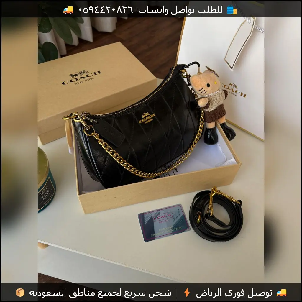 شنطة Coach Tabby مع ميدالية (أسود أبيض وردي جملي عنابي)