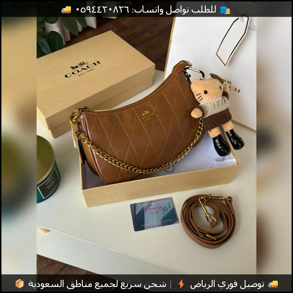 شنطة Coach Tabby مع ميدالية (أسود أبيض وردي جملي عنابي)