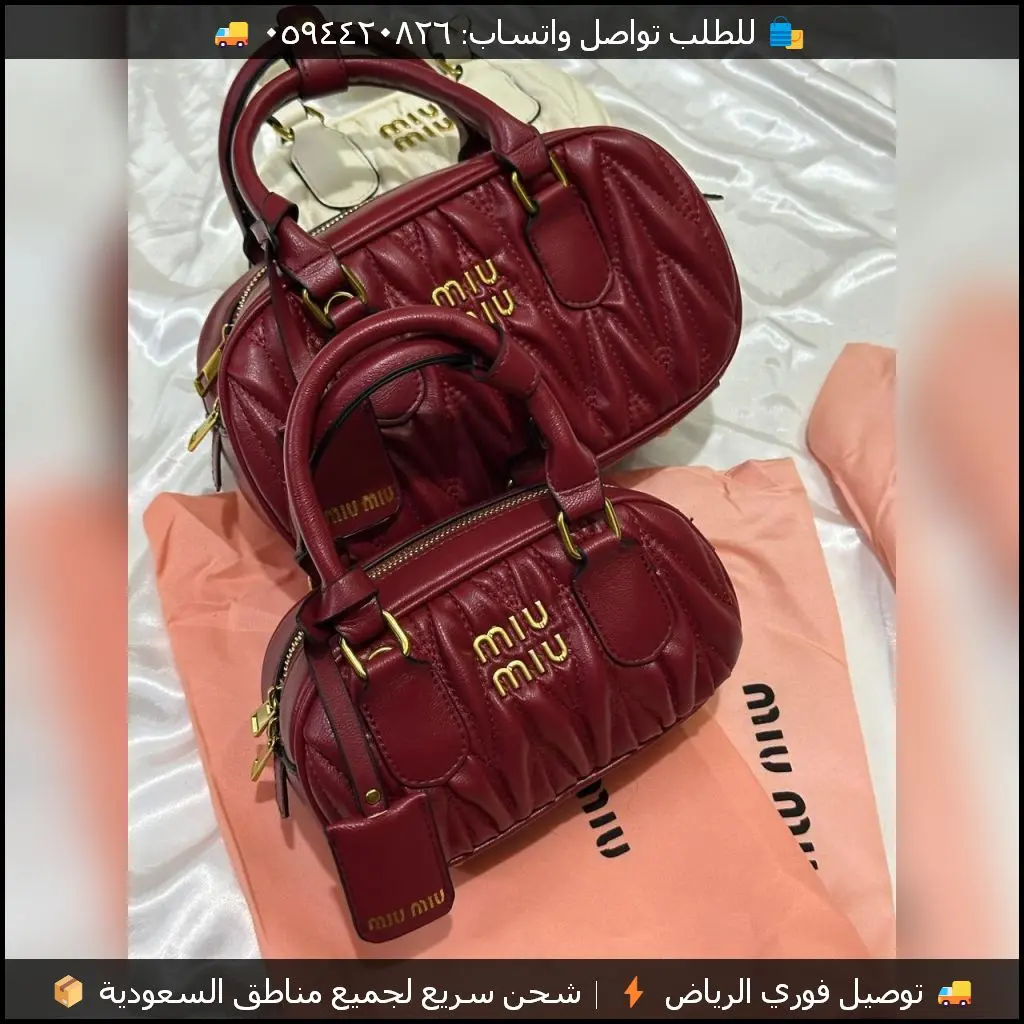 شنطة Miu Miu مجعدة نسائية بعدة ألوان