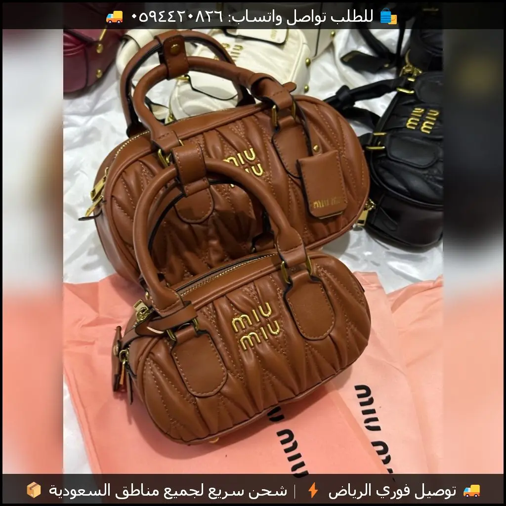 شنطة Miu Miu مجعدة نسائية بعدة ألوان