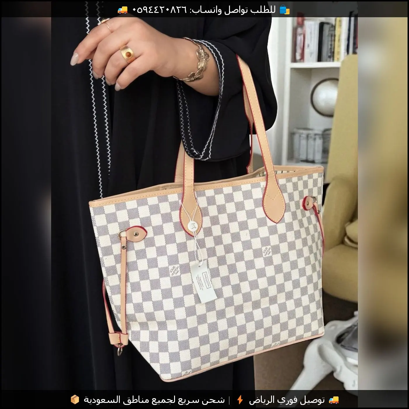 شنطة Louis Vuitton سلة دامييه فاتحة 2 شنطة Louis Vuitton سلة دامييه فاتحة