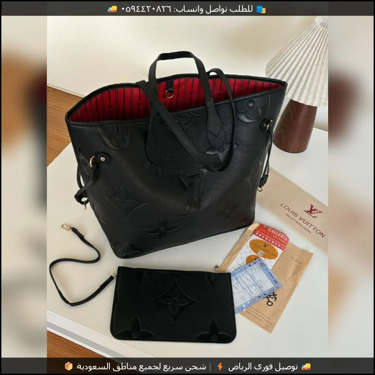 Rbt130 (11) شنطة Louis Vuitton جلد أسود بارز مع محفظة