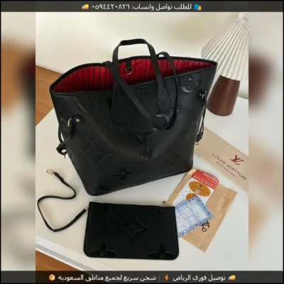 شنطة Louis Vuitton جلد أسود بارز مع محفظة