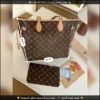 شنطة Louis Vuitton سلة مونوغرام مع محفظة مطابقة