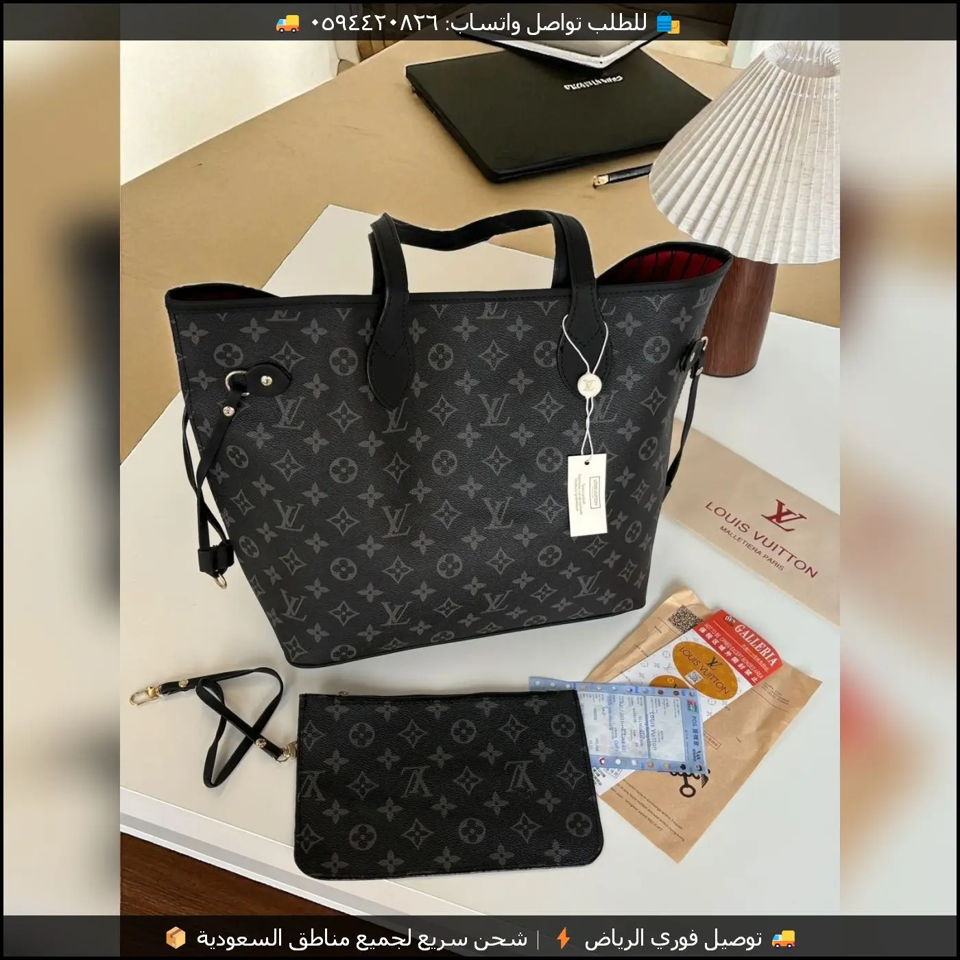 شنطة Louis Vuitton سلة سوداء مع محفظة 5 شنطة Louis Vuitton سلة سوداء مع محفظة