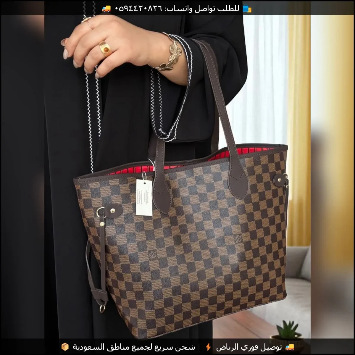 Rbt130 (16) شنطة Louis Vuitton سلة دامييه مع محفظة مطابقة