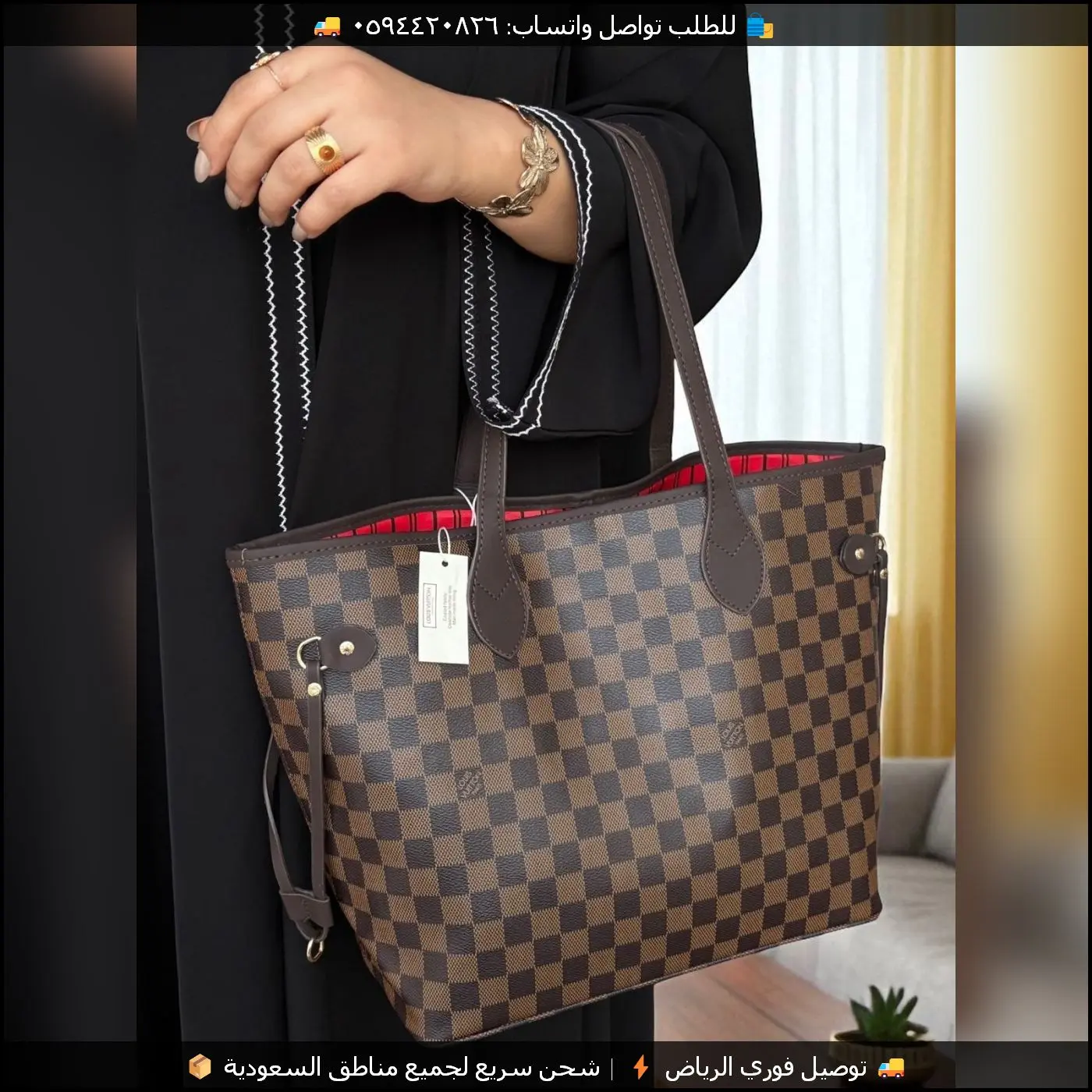 شنطة Louis Vuitton سلة دامييه مع محفظة مطابقة 5 شنطة Louis Vuitton سلة دامييه مع محفظة مطابقة
