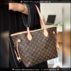 شنطة Louis Vuitton سلة مونوغرام مع محفظة مطابقة