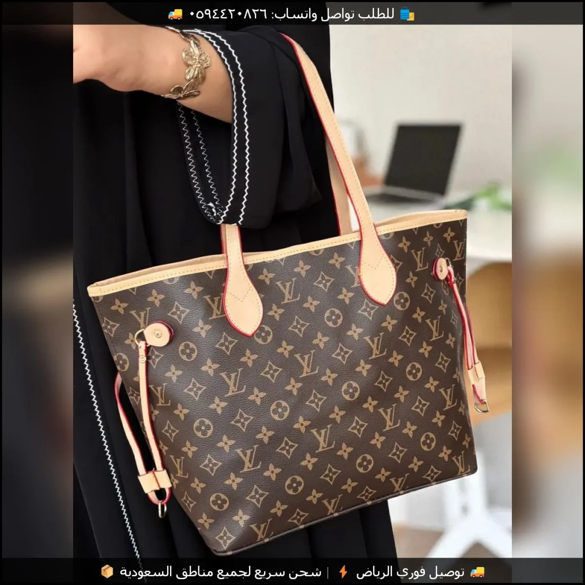 شنطة Louis Vuitton سلة مونوغرام مع محفظة مطابقة