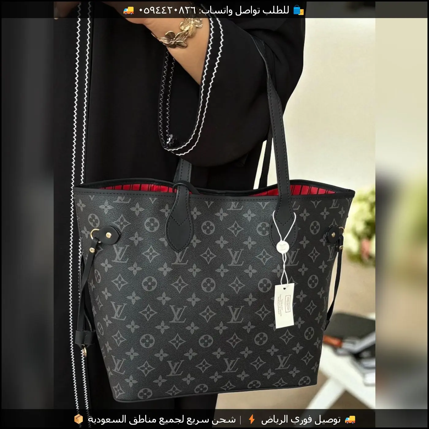 شنطة Louis Vuitton سلة سوداء مع محفظة 6 شنطة Louis Vuitton سلة سوداء مع محفظة