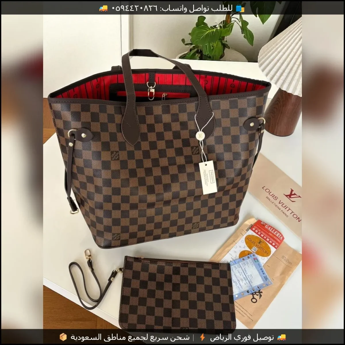 Rbt130 (19) شنطة Louis Vuitton سلة دامييه مع محفظة مطابقة
