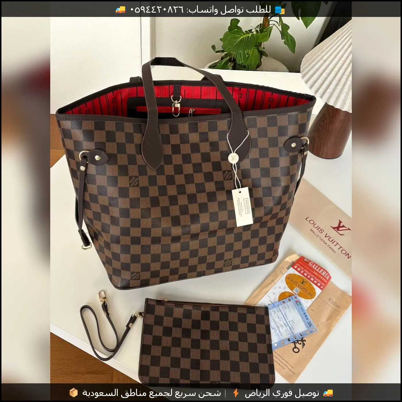 شنطة Louis Vuitton سلة دامييه مع محفظة مطابقة 6 شنطة Louis Vuitton سلة دامييه مع محفظة مطابقة
