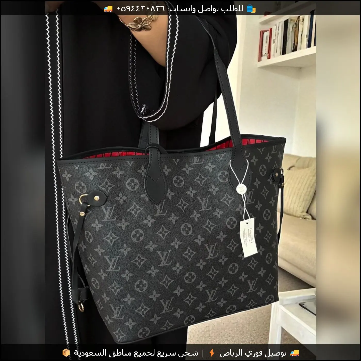 شنطة Louis Vuitton سلة سوداء مع محفظة 2 شنطة Louis Vuitton سلة سوداء مع محفظة