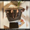 شنطة Louis Vuitton سلة مونوغرام مع محفظة مطابقة