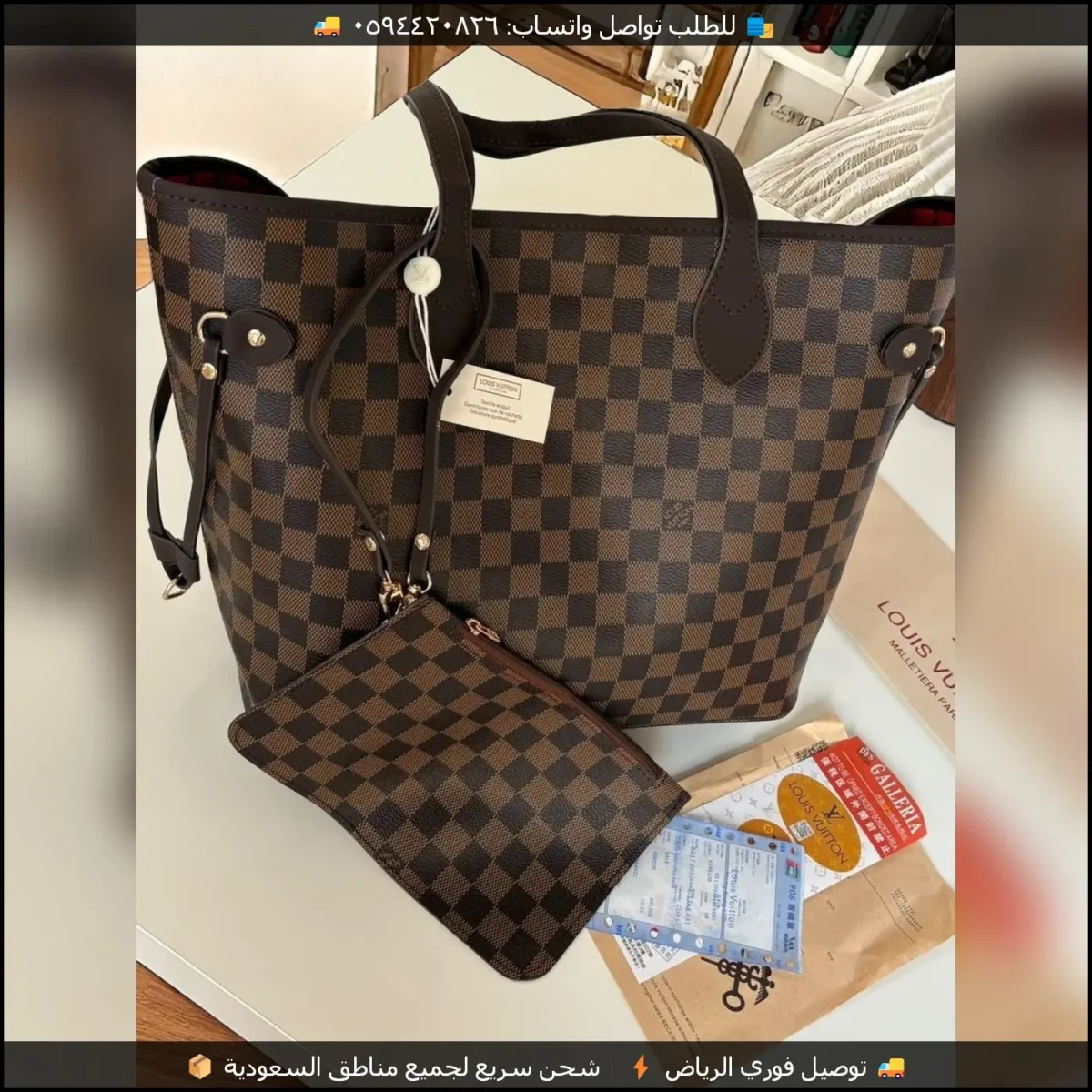 Rbt130 (6) شنطة Louis Vuitton سلة دامييه مع محفظة مطابقة