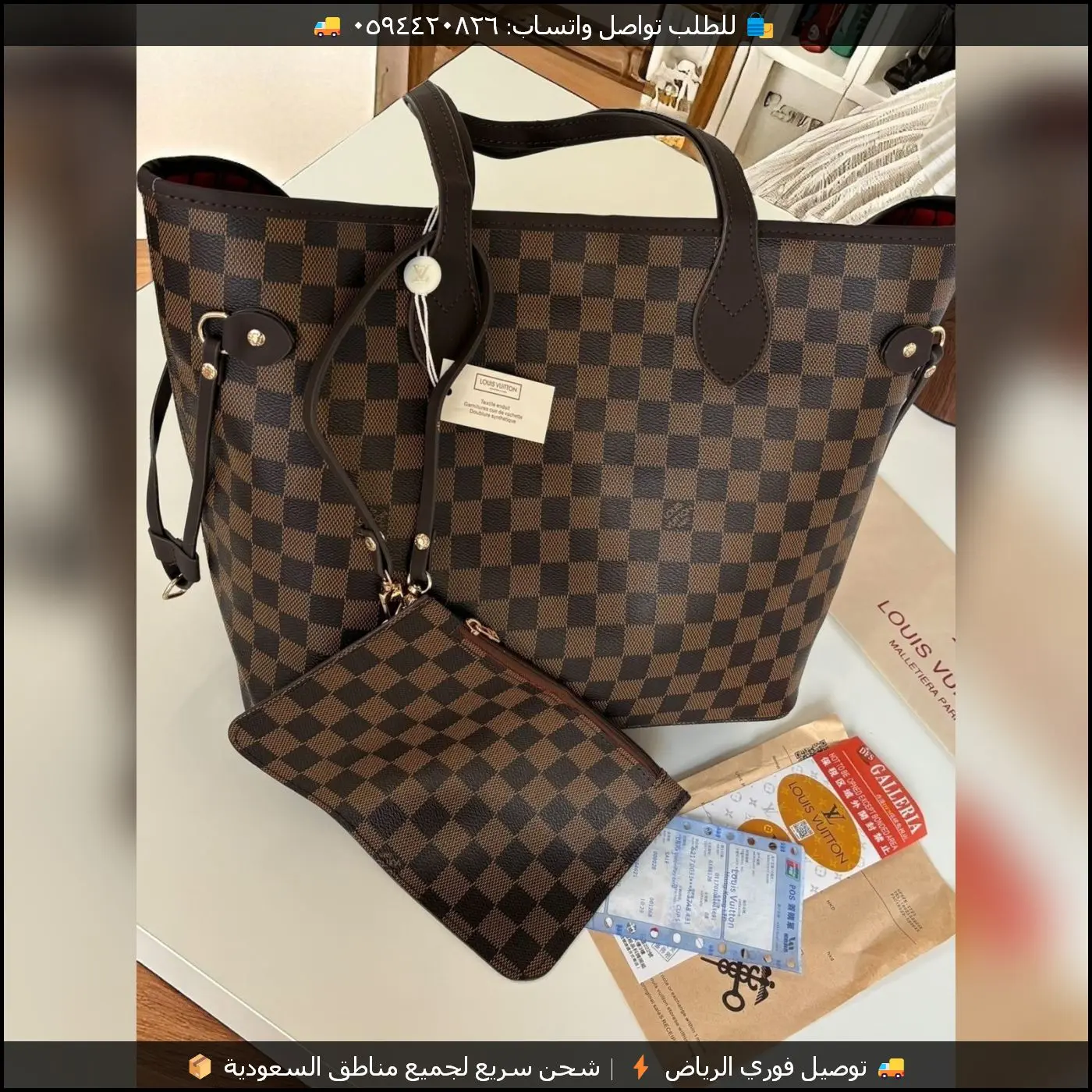 شنطة Louis Vuitton سلة دامييه مع محفظة مطابقة 2 شنطة Louis Vuitton سلة دامييه مع محفظة مطابقة