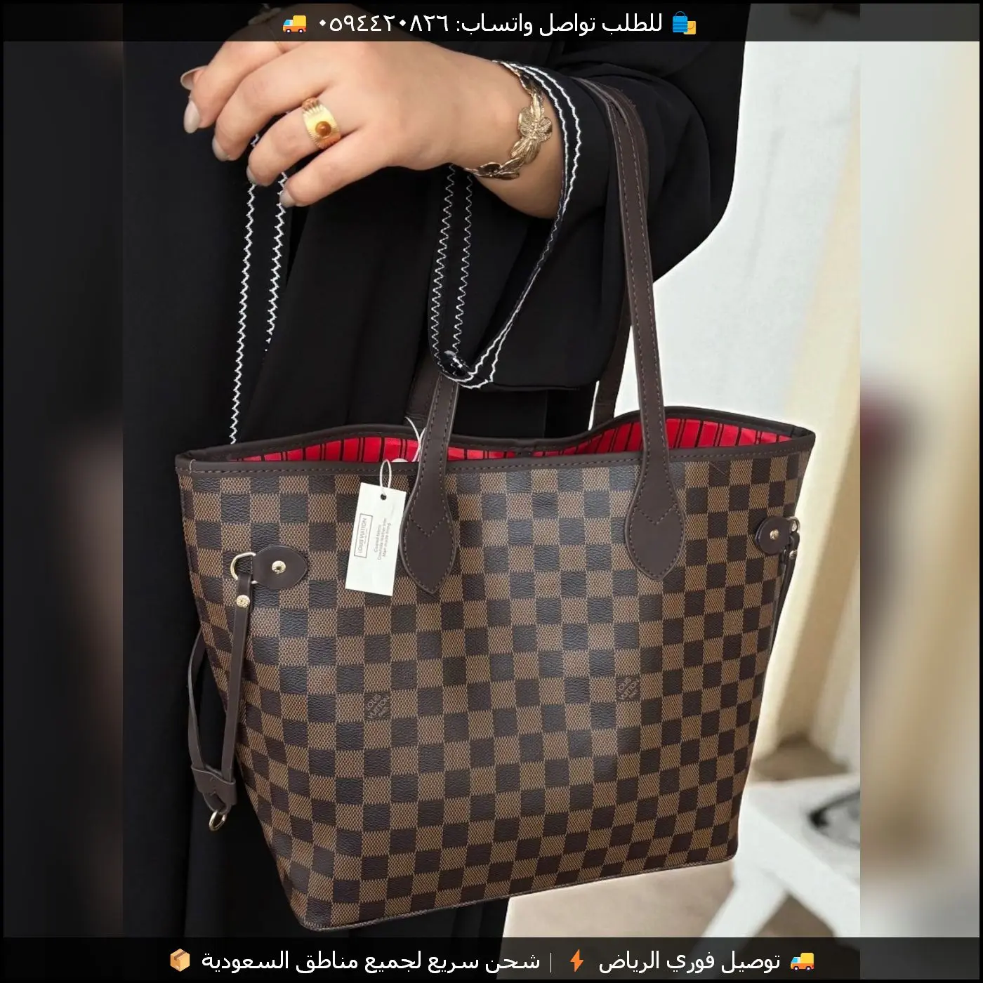 شنطة Louis Vuitton سلة دامييه مع محفظة مطابقة 3 شنطة Louis Vuitton سلة دامييه مع محفظة مطابقة