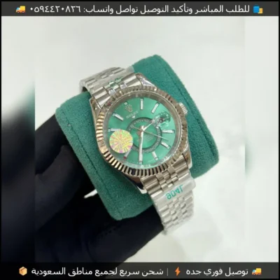 ساعات رولكس سكاي دويلر اخضر اوتوماتيك
