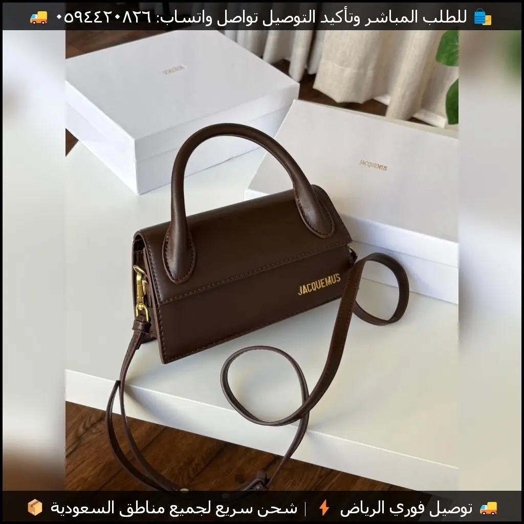 شنطة يد صغيرة بني مطفي