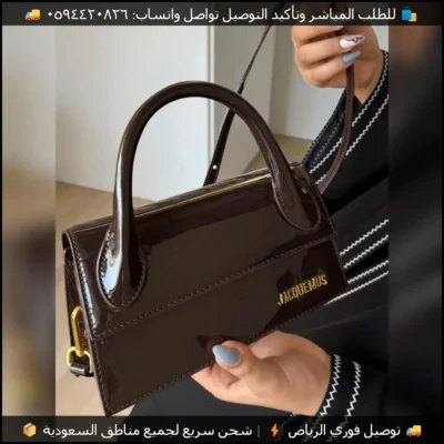 شنط سهرة راقية جاكيموس بني لامع