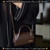 شنطة يد صغيرة بني مطفي
