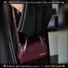 شنطة بحزام طويل جاكيموس عنابي