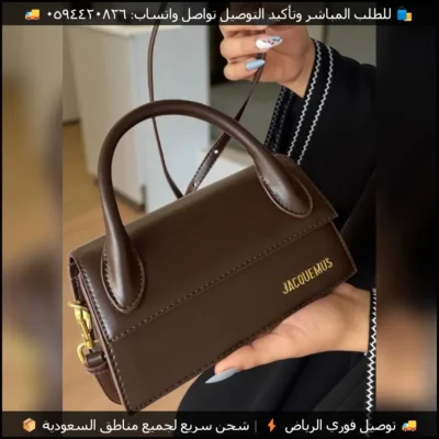 شنطة يد صغيرة بني مطفي