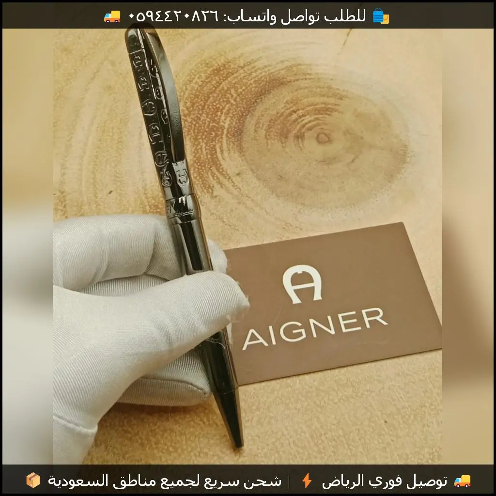 قلم Aigner أسود معدني