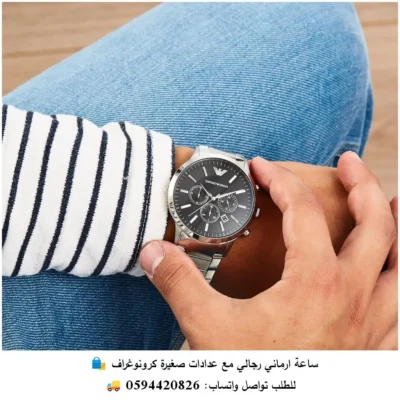 ساعات ارماني رجالي فضي مينا اسود