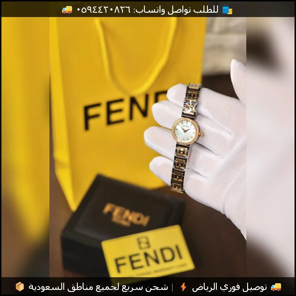 ساعة Fendi نسائية ميني اطار فصوص ذهبي